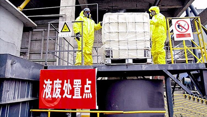 危废收运一张网
